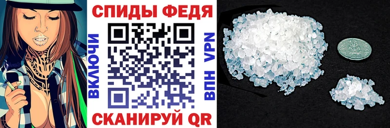 АМФЕТАМИН Розовый  Грязовец 