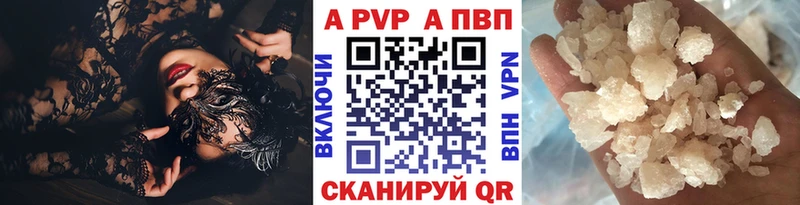 A-PVP мука Грязовец
