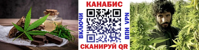 Еда ТГК марихуана  Грязовец 
