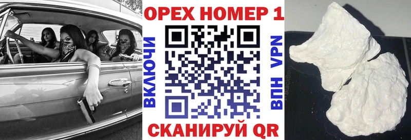 Cocaine Эквадор  Грязовец 