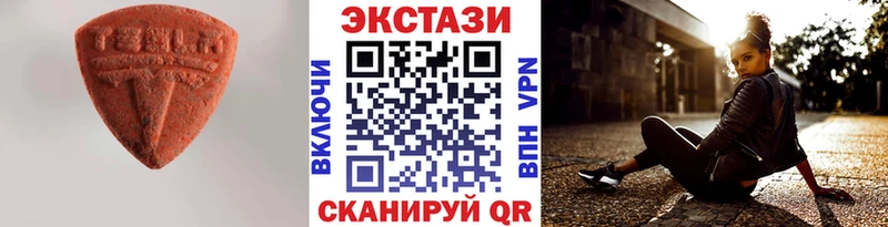 Ecstasy mix  даркнет сайт  Грязовец 