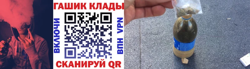 hydra онион  Грязовец  ГАШ убойный 