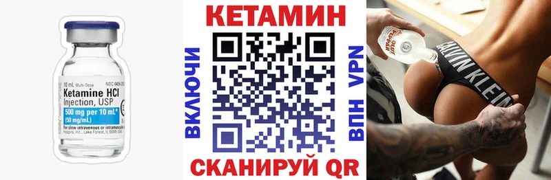 дарк нет формула  Грязовец  Кетамин ketamine 