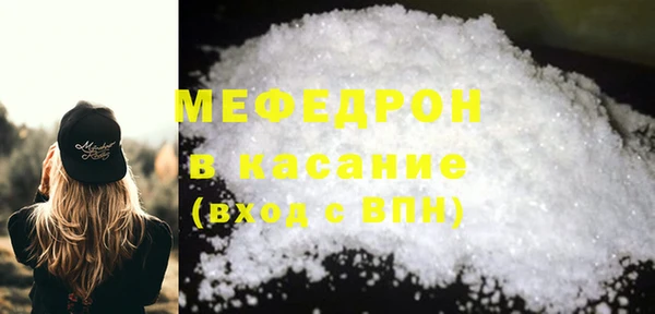 прущая мука Баксан