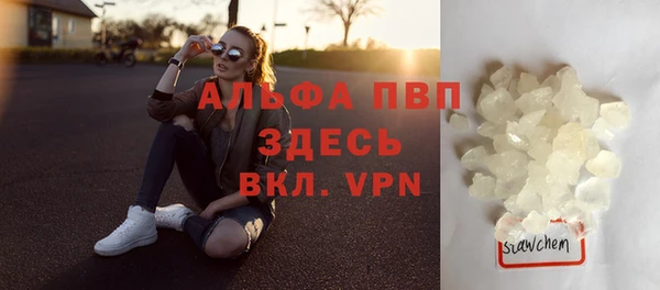 соль ск Армянск