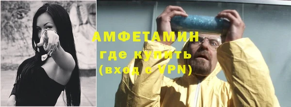 соль ск Армянск