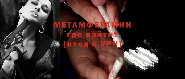 скорость mdpv Балахна
