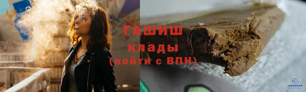 гашиш Аркадак