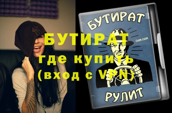 прущая мука Баксан