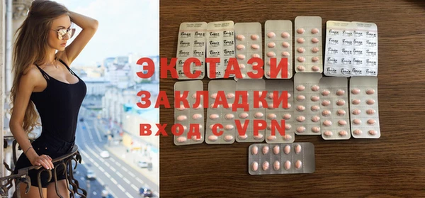 кристаллы Щучье