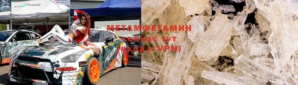 скорость mdpv Балахна
