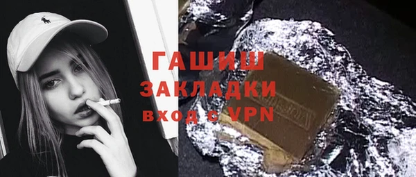 гашиш Аркадак