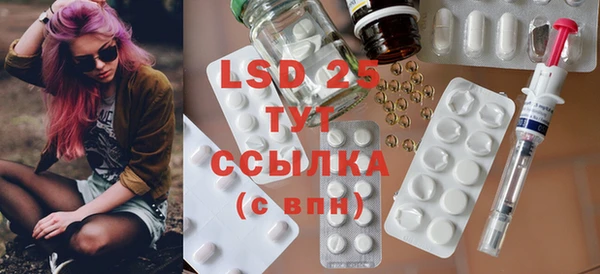 скорость mdpv Балахна