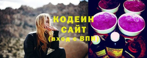 соль ск Армянск