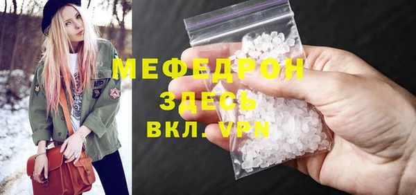 мет Арсеньев