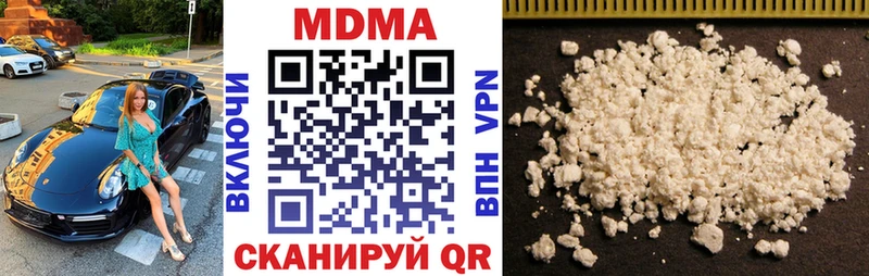 хочу   Грязовец  MDMA кристаллы 