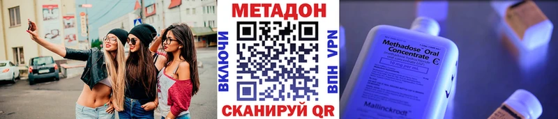Метадон мёд  наркота  Грязовец 