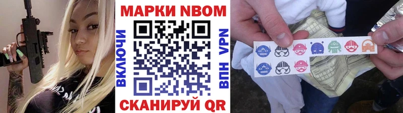 Наркотические марки 1500мкг Грязовец