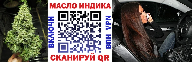 mega   Грязовец  Дистиллят ТГК вейп 