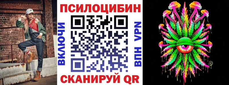 Псилоцибиновые грибы ЛСД  наркота  Грязовец 